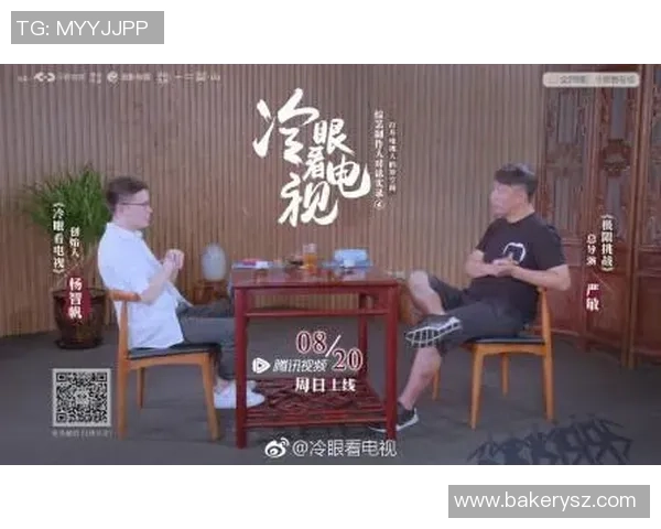 极限挑战与心灵探索：杨静的深度对话与运动人生启示
