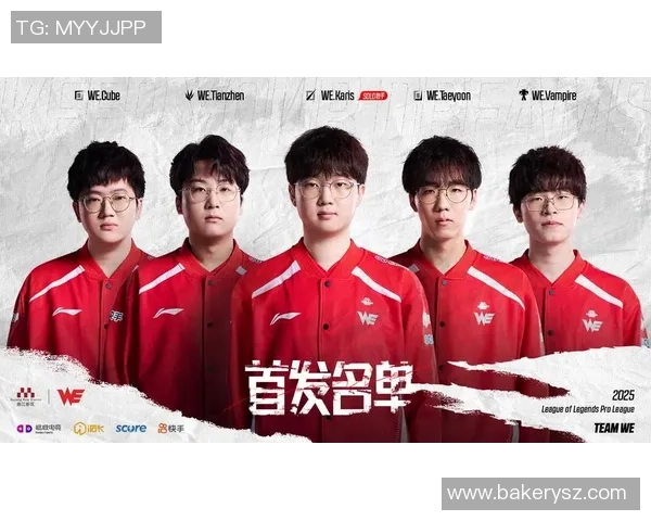 英雄联盟个人能力排行榜揭晓WE战队排名第八引发热议