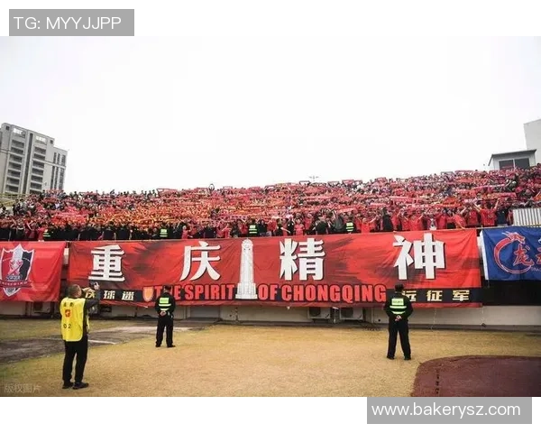 重庆足球队的力量变革引发热议球迷期待新篇章