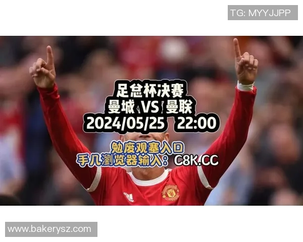 免费直播曼联对曼城精彩对决全程观看指南与赛事分析 免费直播曼联对曼城精彩对决全程观看指南与赛事分析