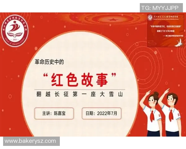 吴前：从青涩少年到篮球场上的领袖之路与奋斗故事