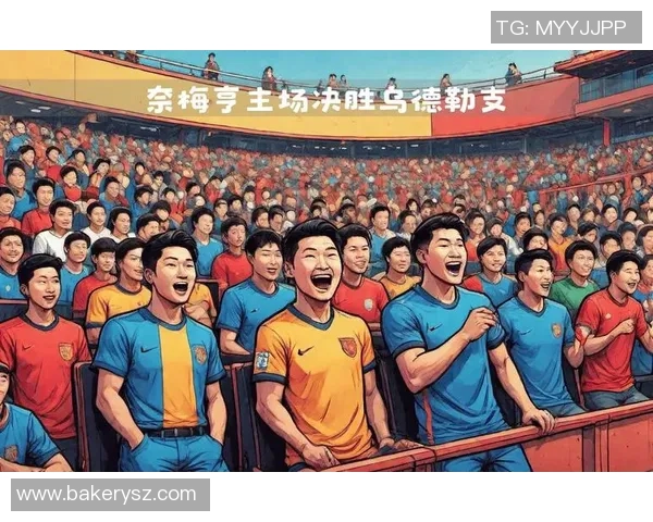 奈梅亨主场迎战乌德勒支全力争胜的精彩对决即将上演